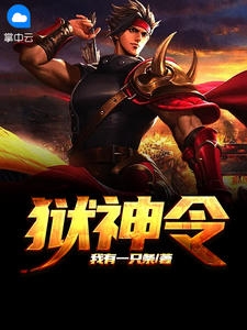 我的哥哥电影
