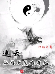 永远同在简谱