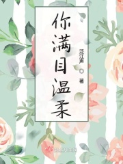 四房播色