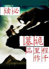 穿越三国何太后怀孕