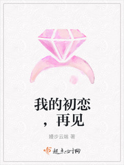斗破苍穹宗肆虐小医仙