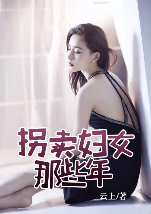女主是名器一女多男np