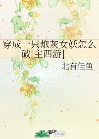 明日花狂喷20.4秒