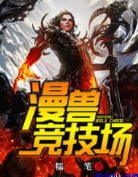 螺丝小姐要出嫁