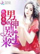 米奇777第四色