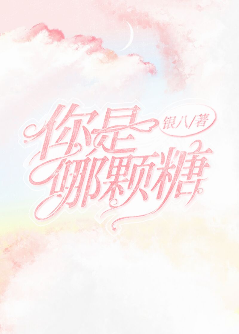 18成禁人视频免费网站