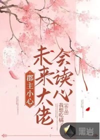 嗜血法医第五季