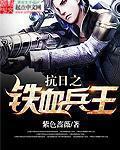 何春单挑杨门女将