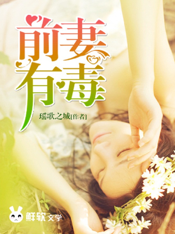 恋爱辅助器漫画