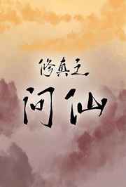 禁漫禁天堂a漫入口