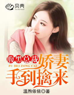 逆天仙尊