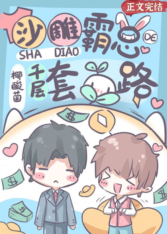 啄木鸟第一夫人