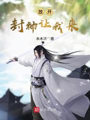新里番
