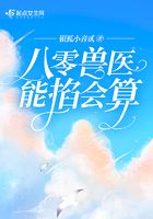 刺客伍六七第5季免费版
