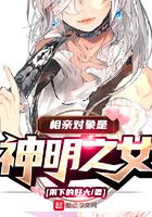 奢华珠宝
