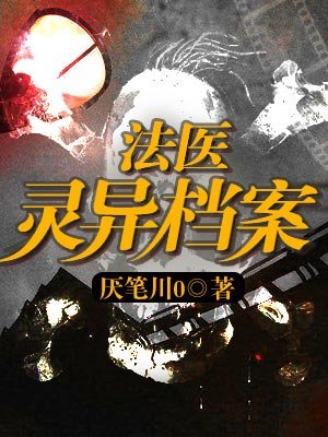藏地奇兵 电影