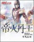 第09章母女同欢