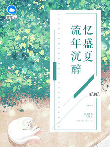 白妇少洁大团结高义