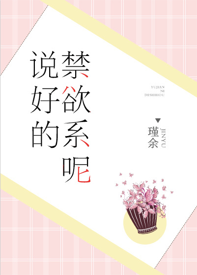 铺王铠甲