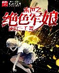 父女恋
