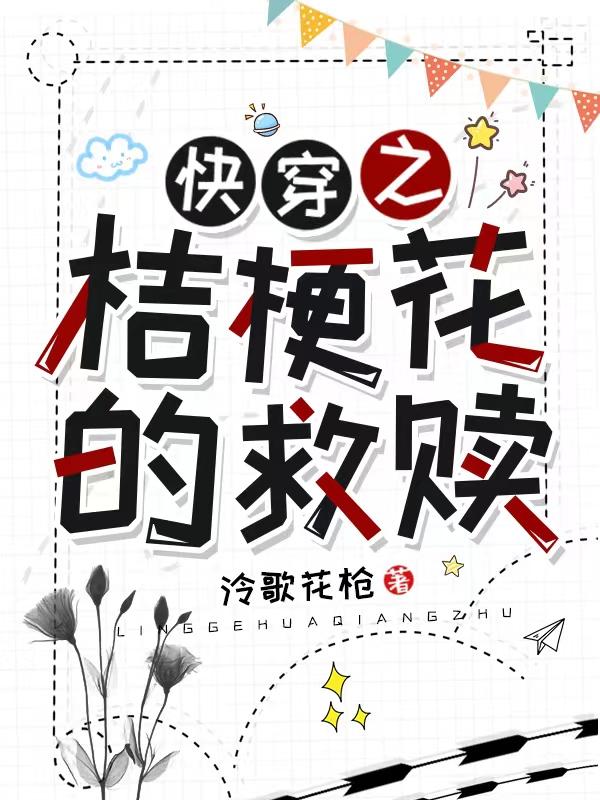 不顾一切居筱亦