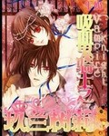 护士用自己身体取精子