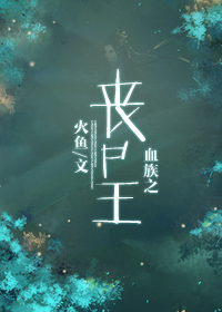 男朋友天天吃我的小兔兔