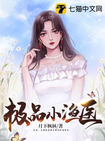 善良的姐姐在线
