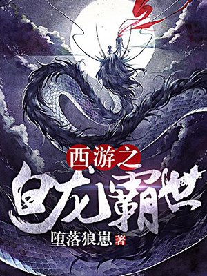 波涛胸涌