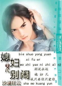 女校男教师