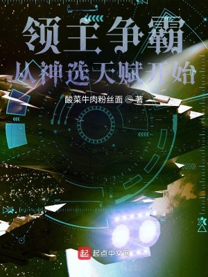 阿斌第二部钰慧学车在线阅读