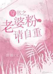 义女被强行侵犯在线播放