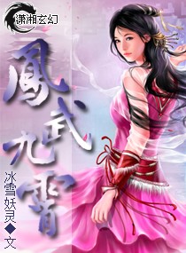 镇魂街小说有全本吗