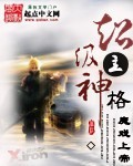 第一章少爷与婢女h