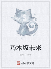 大嫁