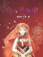 非会员体验试看30秒