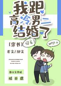 魔装学园第二季