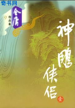 唐宓的小说