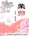 众神之神在线播放