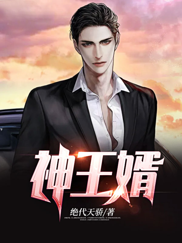 他似火军婚高干婚恋笔趣阁