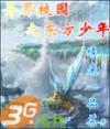 重启2024主角林天梦妍