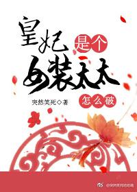 平凡职业造就世界最强漫画