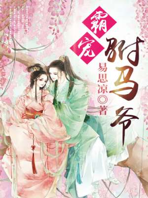 姚芊羽整容