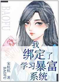 入户