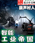 香魂电影