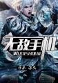 dnf补丁
