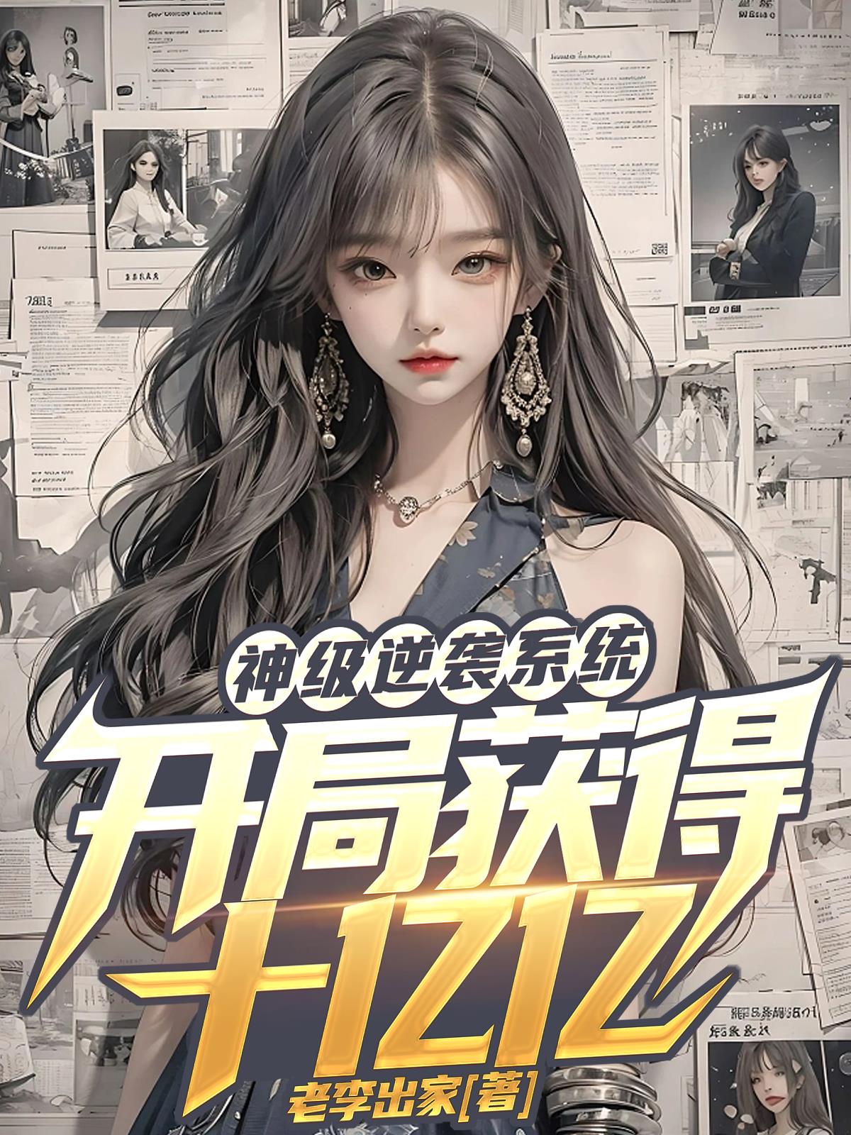 欧洲色网