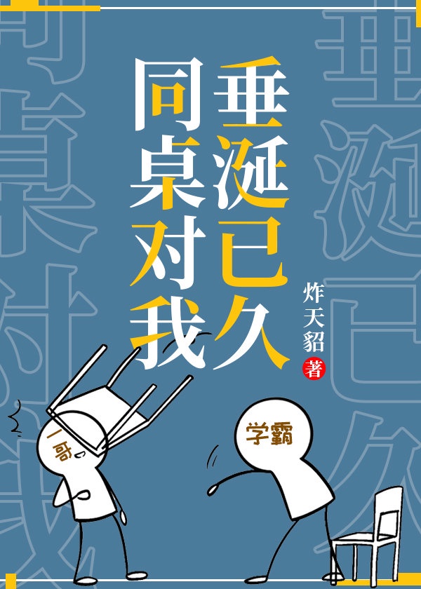 伊人婷婷色