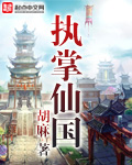两根粗大同时挤进来
