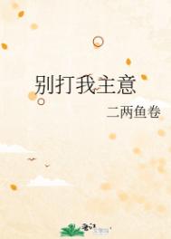 突击少女